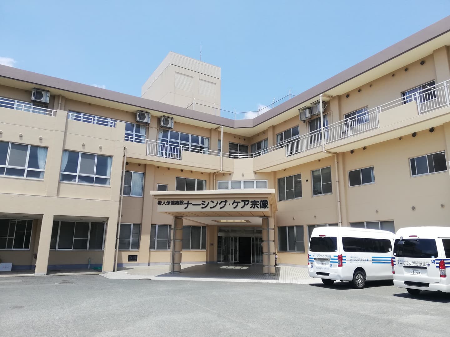 ナーシングケア・宗像